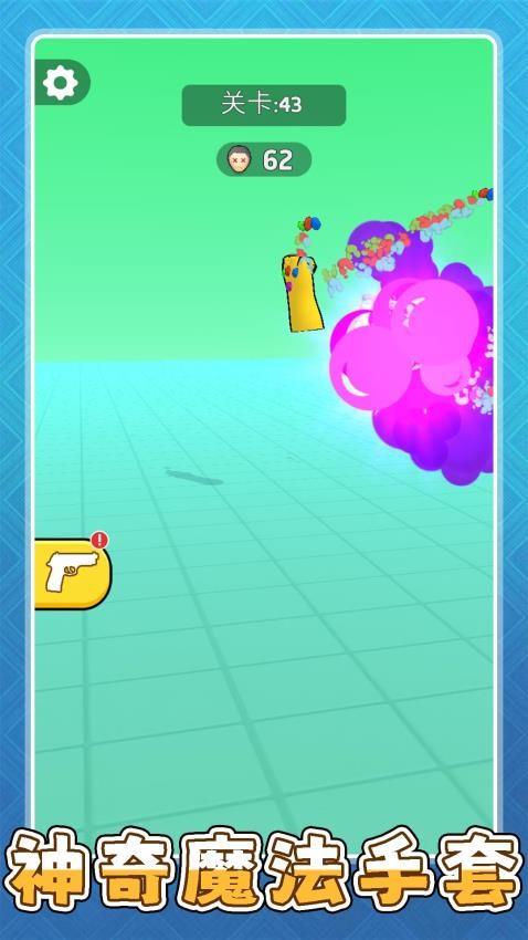 超级大冤种游戏