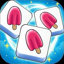 排序大师3D游戏