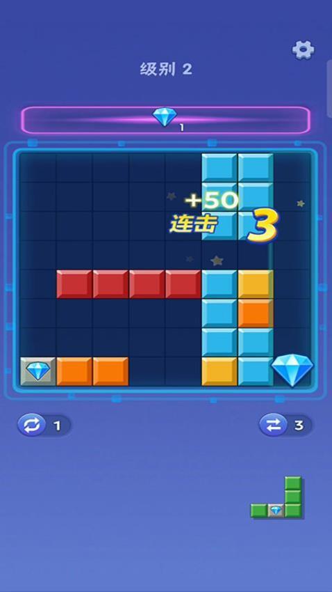 开心乐消游戏截图