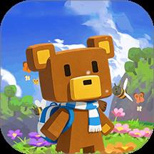 超级小熊冒险游戏