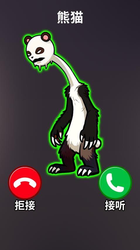 打电话模拟吧手游