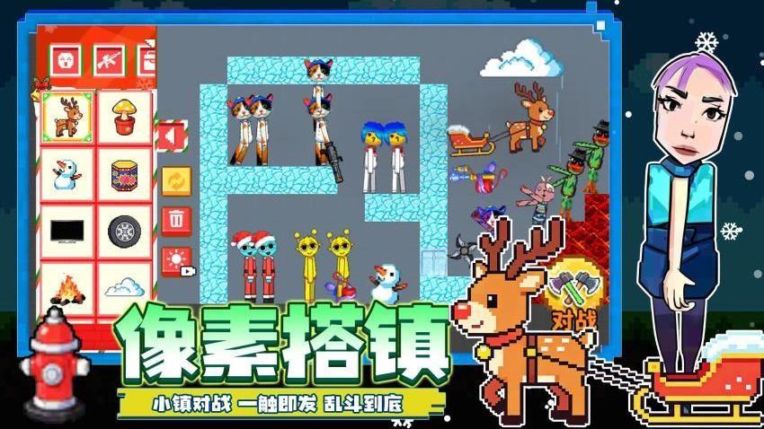 童话像素小镇游戏截图