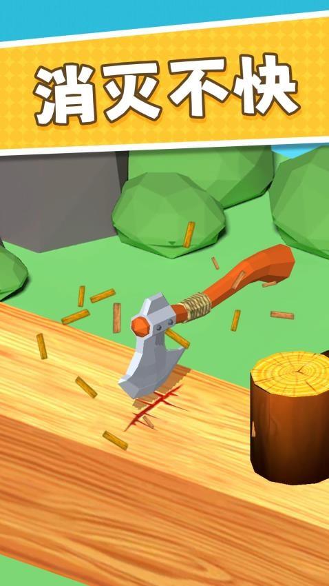 打工大冒险游戏截图