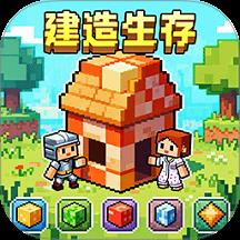 双人像素世界冒险手游