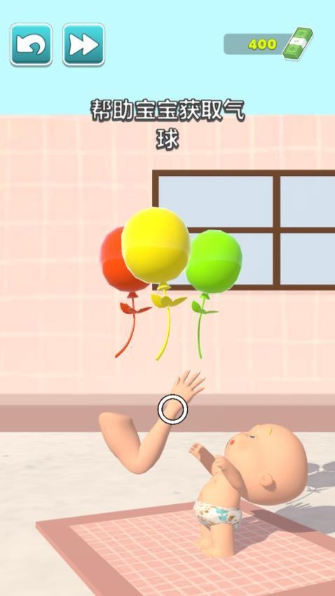 无敌高高手游戏