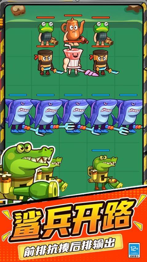 怪兽合并世界游戏