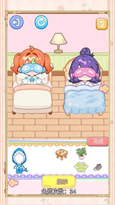 学生王安静书手游