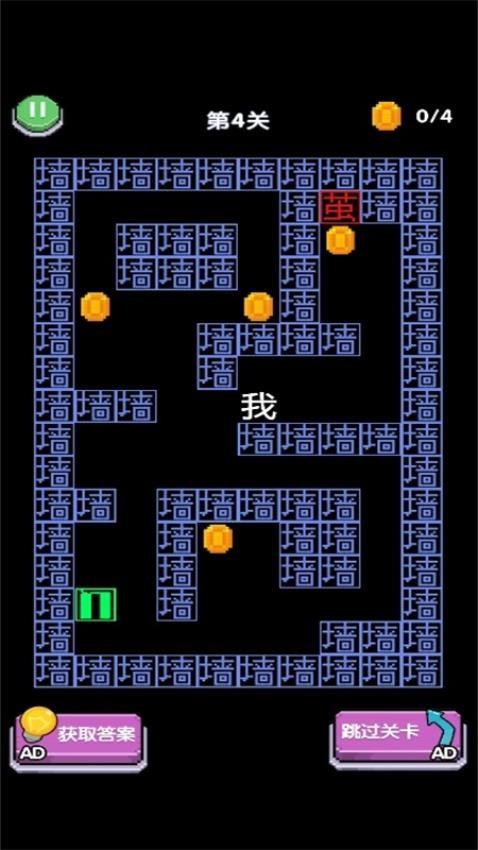 属我跑的快手游