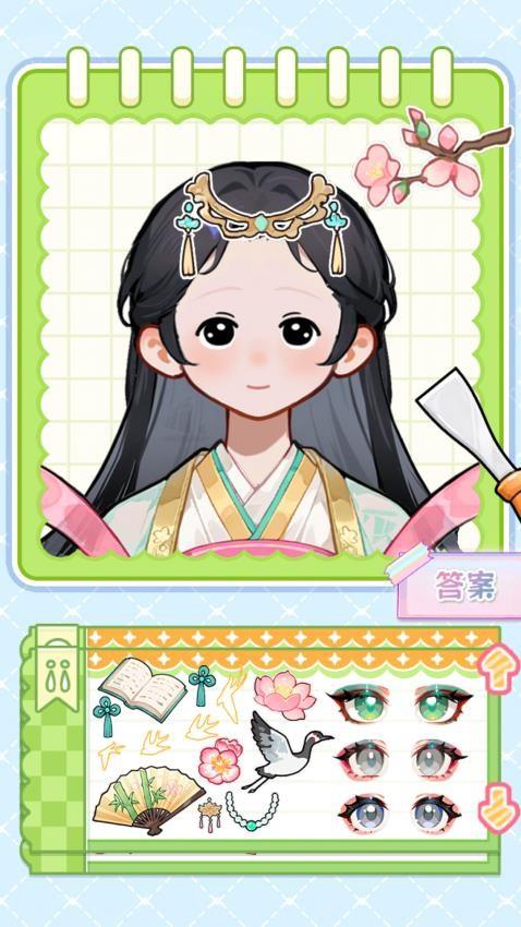 打造完美女神游戏