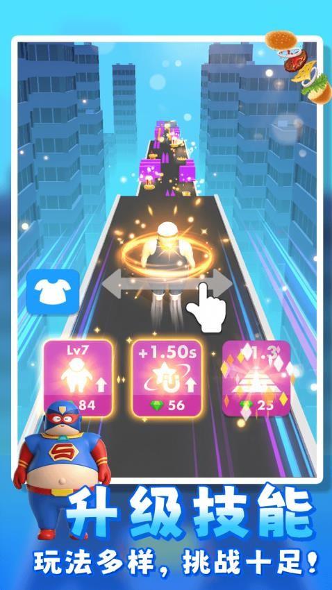 节奏旋转世界游戏