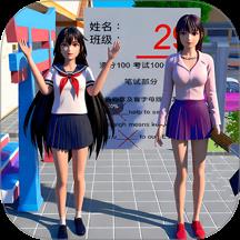 逃离学校跑酷游戏