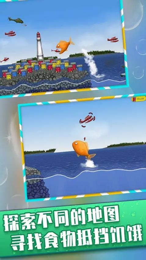 小鱼池塘吞噬升级游戏