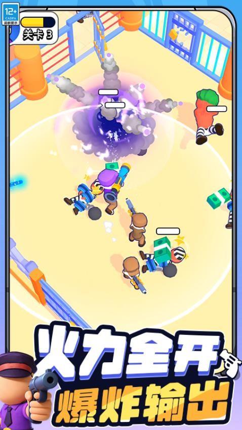 进击的王者游戏