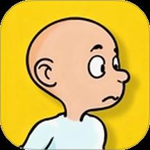 谁是木头人游戏