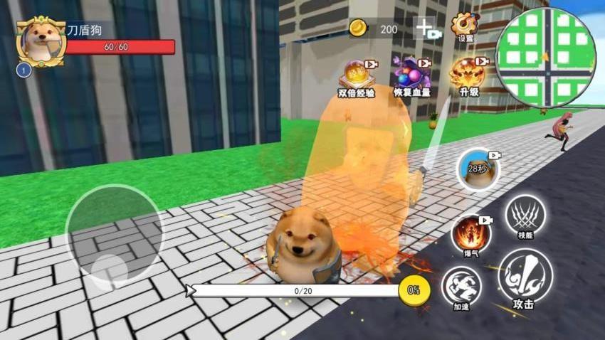 外国山海经丧尸版游戏