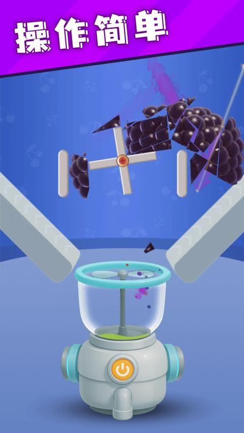 经典切水果游戏