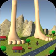 巨人模拟器手游