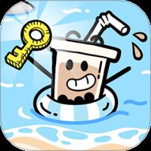 奶茶的神奇探险游戏