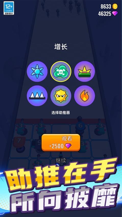 我一枪两个游戏