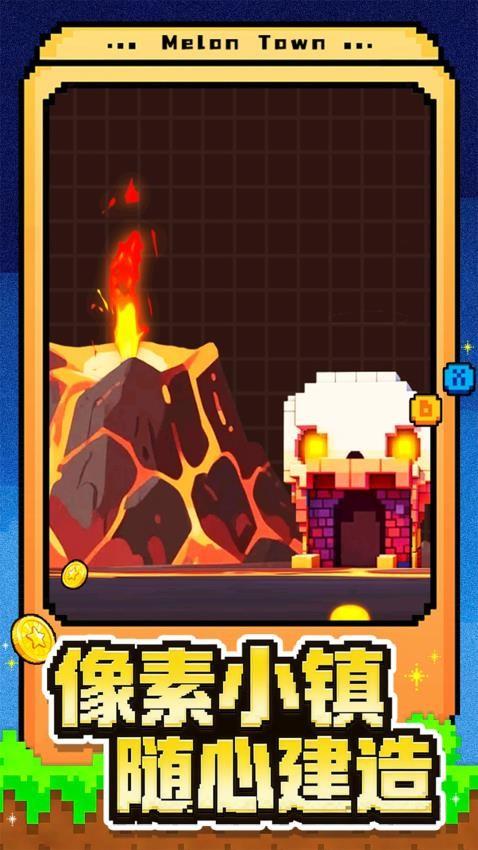 玩具沙盒大战游戏