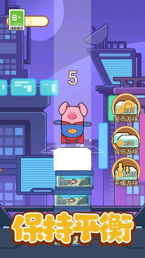 趣玩跳跳乐游戏