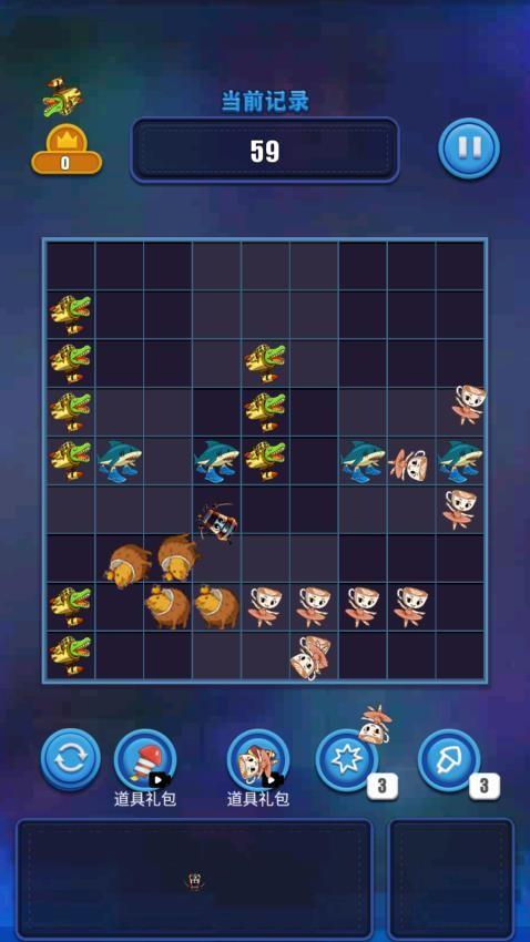 热梗大闯关手游截图