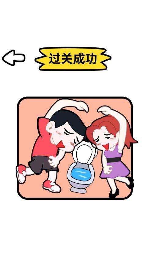 画线烧脑大闯关游戏