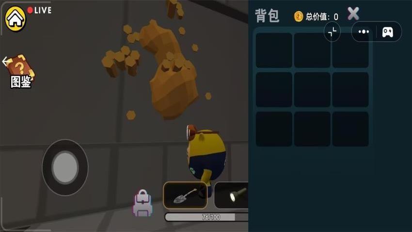 仔仔惊魂寻宝队游戏