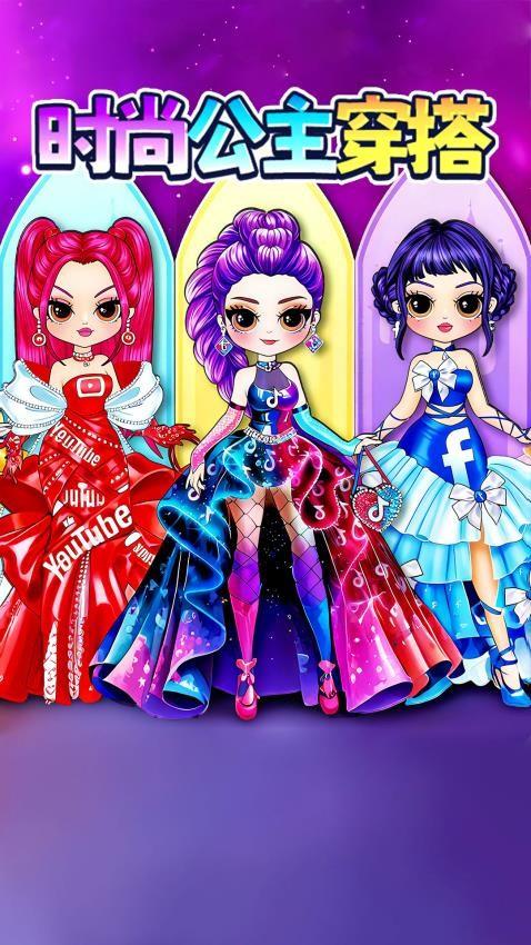 女团安静书手游截图