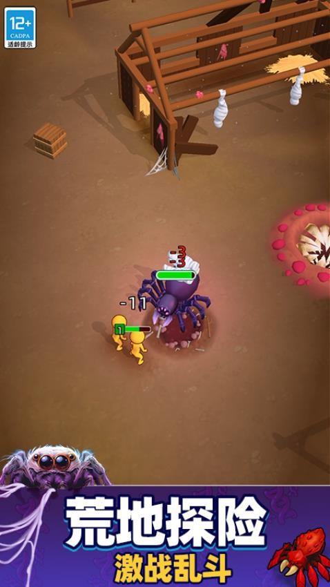 超级粘液模拟器手游