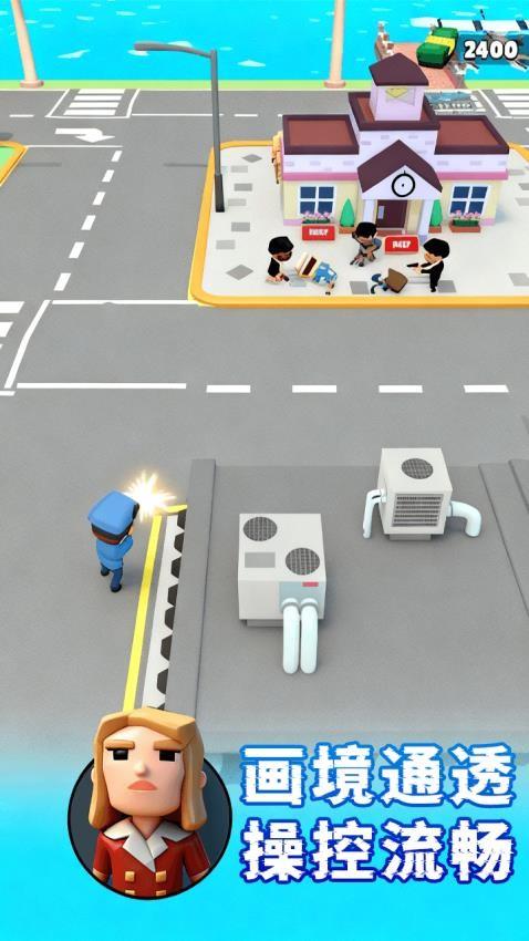 城市护卫队游戏截图