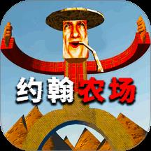 挖掘机腌萝卜游戏