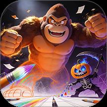 画个怪兽揍你丫游戏