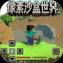 像素沙盒日记游戏