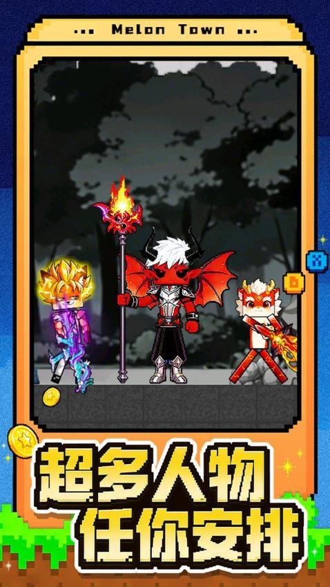 玩具沙盒大战游戏