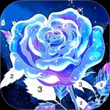 数字涂色日记游戏