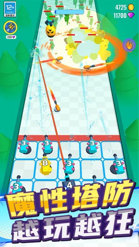 我一枪两个游戏