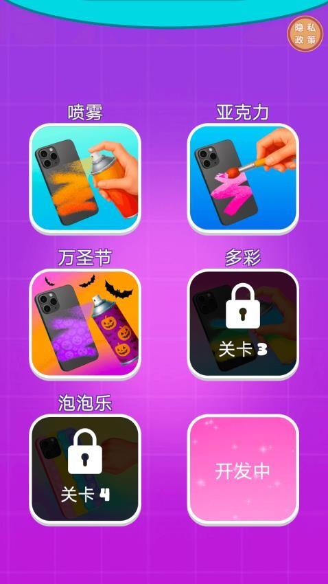 涂色小行家游戏