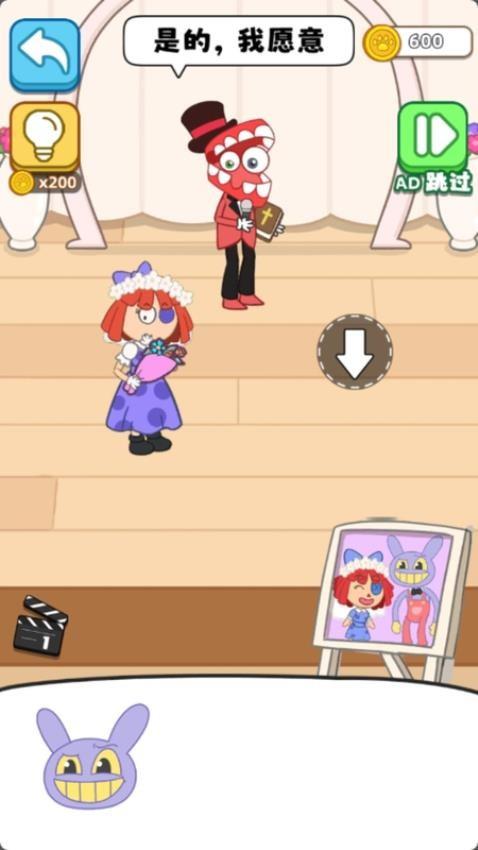 换装舞会手游截图