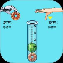 双人对决赛游戏