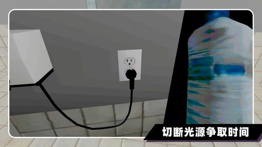 厕所伪人间游戏截图