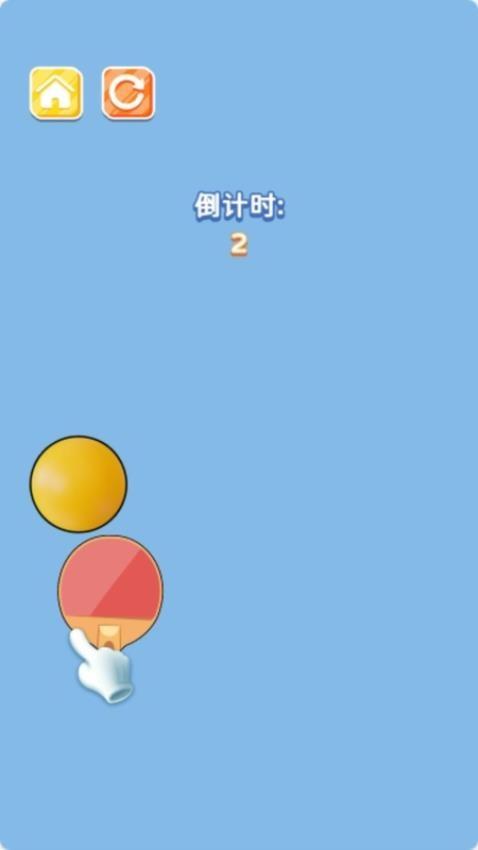 解压盒子大富翁手游截图