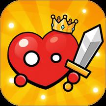 不服来通关游戏