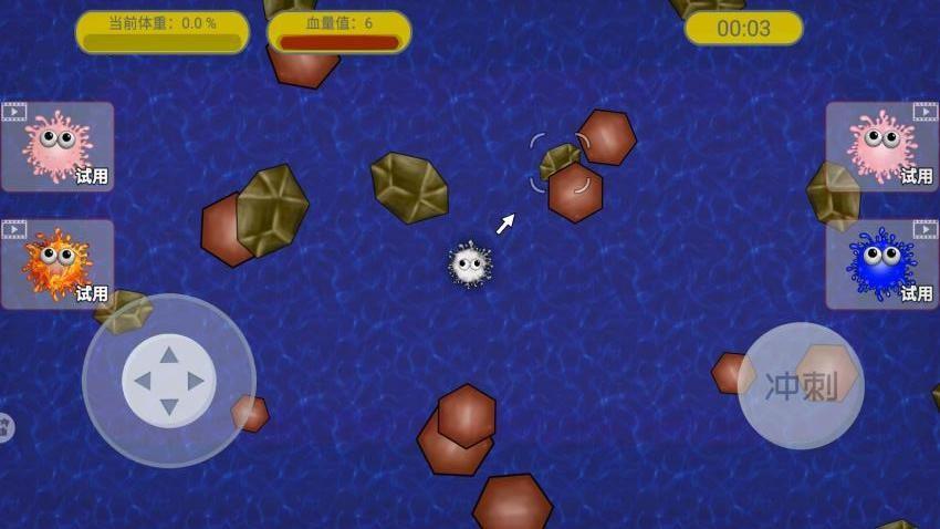 星球吞噬大作战游戏截图