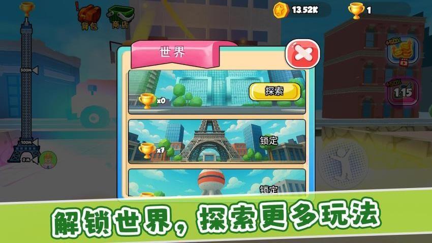 掘地攀岩求生游戏