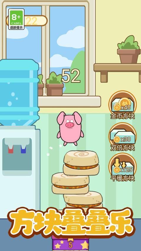 趣玩跳跳乐游戏