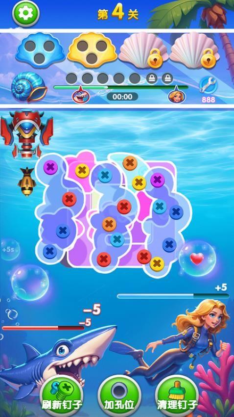 螺丝钉逆袭游戏截图