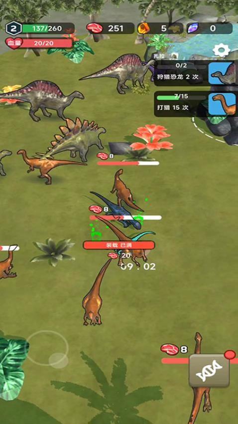 恐龙狩猎行动游戏截图