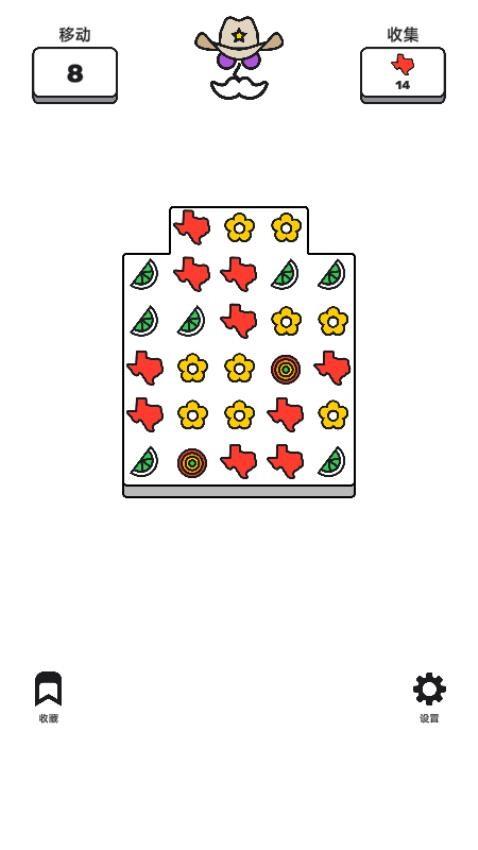 七彩对对碰游戏