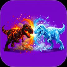 超级恐龙竞技场游戏